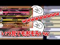 【雑談】じゃすぱーチャンネルの面白さに極ぶりした動画を見るじゃす　じゃすぱー切り抜き