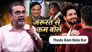 Always Say Less Than Necessary | Ojha Sir on Samay Raina & BeerBiceps