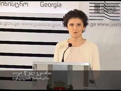 საქართველოს პროკურატურა იუსტიციის სამინისტროს გაემიჯნა