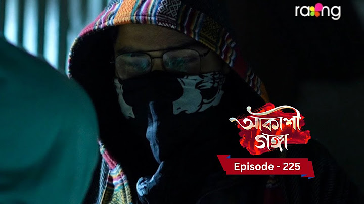 Akashi Ganga - আকাশী গঙ্গা | 8th January  2025 | Ep No 225
