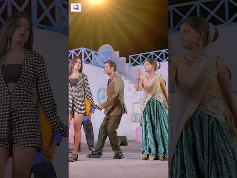 #shortvideo | चलावे भाला साड़ी काला काला #sajan_pandey #bhojpurisong2026 |  Sadi Kala Kala