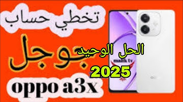 OPPO A3/ A3x/ A3 Pro 5G : Google Account/ FRP Bypass - ANDROID 14 (Without Pc)