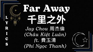 ♪ Far Away 千里之外 - Jay Chou 周杰倫 ft. 費玉清 ♪ | 歌词 | Lyrics   Pinyin | 4K Lyrics Video | Moon's Music