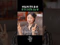 세상에서 가장 따뜻한 문장 부호의 정체 #이슬아 #마브 #래퍼 #우사편