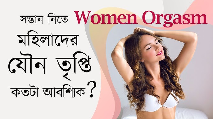 Orgazm dan yirtqich Orgazm dan yirtqich