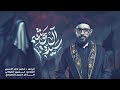 سيدة ال هاشم زينب زينب محمد عامر الاسدي حسينية جنه الزهراء محرم ١٤٤٧ سيدة ال هاشم زينب زينب محمد عامر الاسدي حسينية جنه الزهراء محرم ١٤٤٧