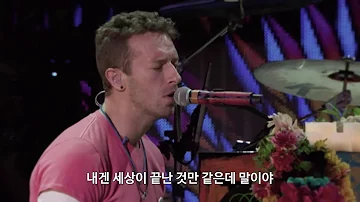 콜드플레이 (Coldplay) - Everglow (Live at Belasco Theater) 가사 번역 뮤직비디오