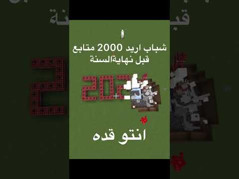 توديع سنة 2024 