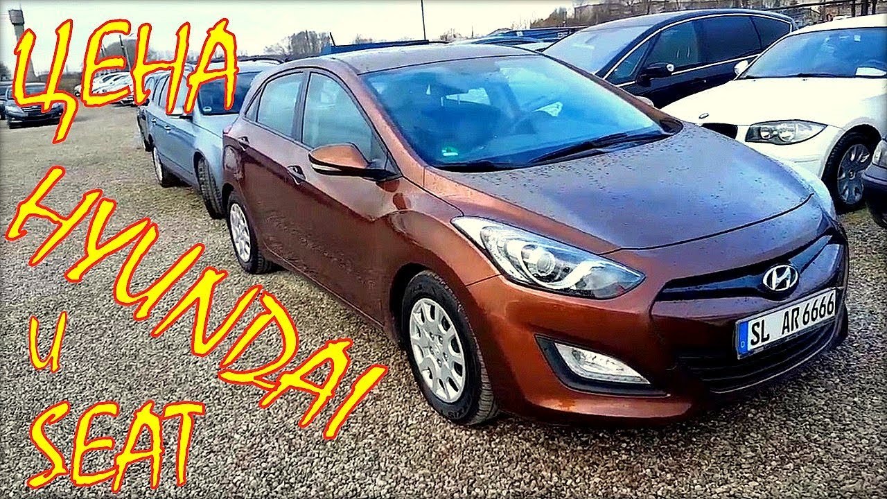 Автосалон хендай малиновского