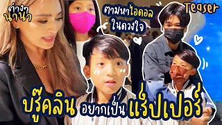 ต่างๆนานา EP.15 Recapงาน A night in bangkok hosted by @THAITANIUM