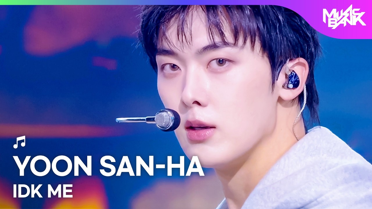 YOON SAN-HA ユンサナ 윤산하 - IDK ME [Music Bank] | KBS WORLD TV