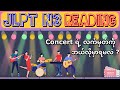 【concert လက်မှတ်ကို ဘယ်လိုမှာရမလဲ?】JLPT N3-READING