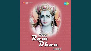 Hriday Mein Ram Man Mein Ram