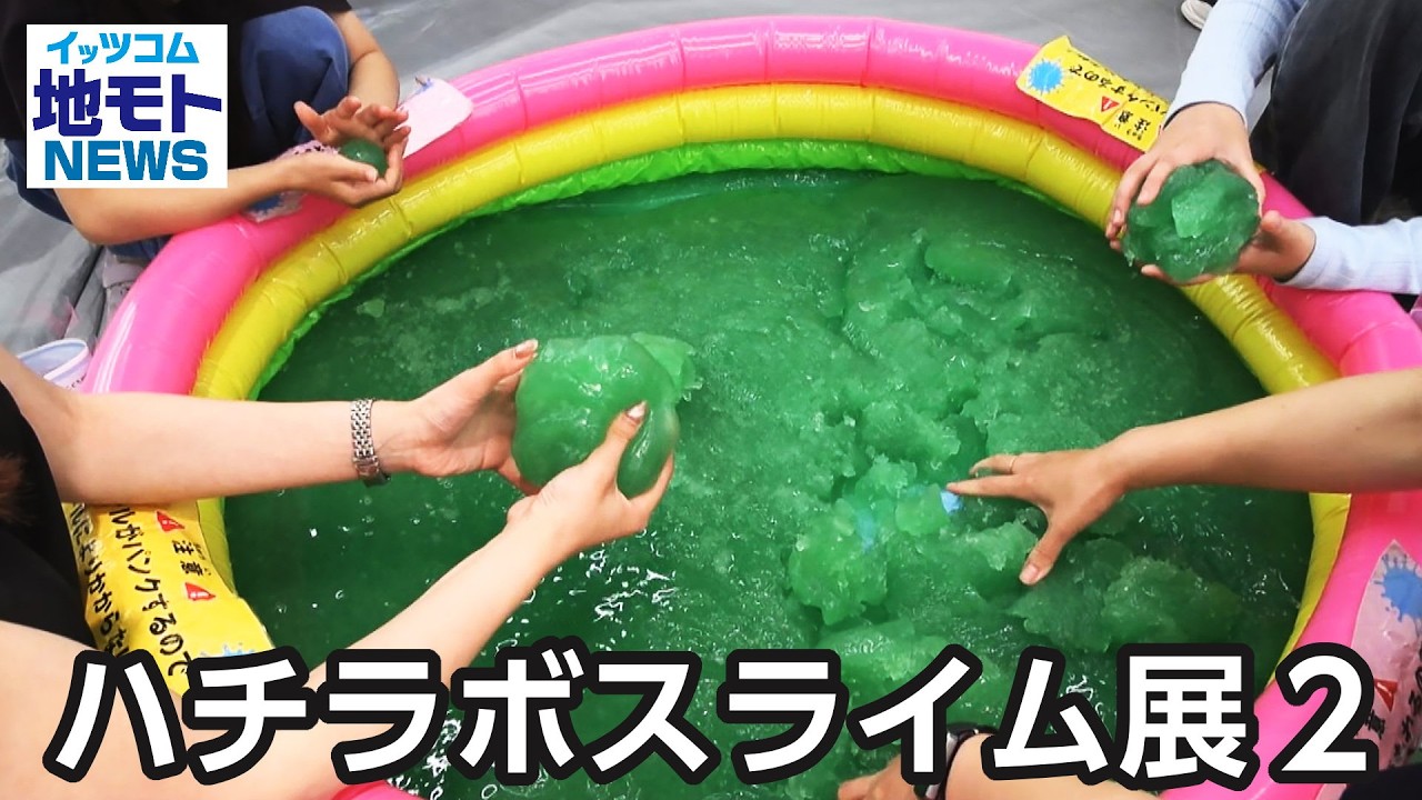 Hachi-Lab Slime Exhibition 2 [Local NEWS] Broadcast 5/15/2026