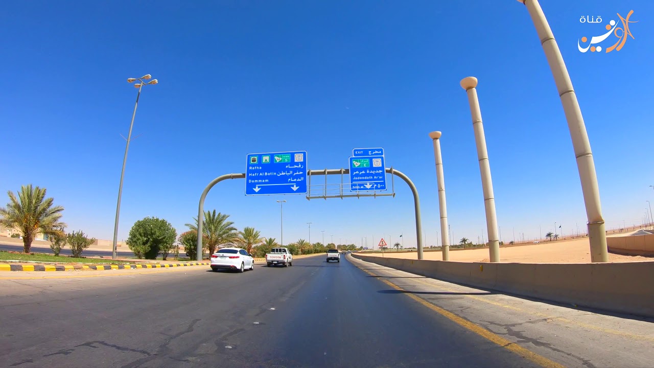 ﺟﻮﻟﺔ ﺳﺮﻳﻌﺔ ﻓﻲ ﻣﺪﻳﻨﺔ عرعر ﺍﻟﺠﺰء ٤ 4K