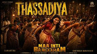 Thassadiya Revised Video Song | Chinmayi | Samantha | Santhosh Narayanan | New Telugu Song 2026