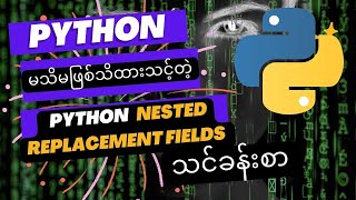 Nested Replacement Fields in Python | Tutorials and Language Channel Information