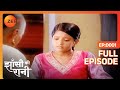 झांसी की रानी - पूरा एपिसोड - 1 - उल्का गुप्ता - जी टीवी
