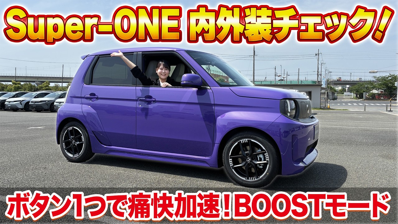 公式】実施中のキャンペーン情報 | ホンダモビリティ近畿