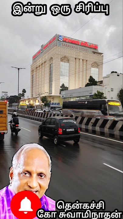 இன்று ஒரு சிரிப்பு 🤣😂🤣#thenkachikoswaminathan #indruoruthagaval #tamilcomedyspeech #ponnitamilfamily