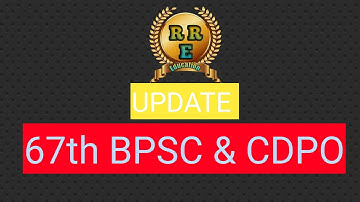 UPDATE || 67th BPSC & CDPO
