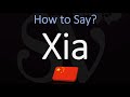 How To Pronounce Xia CORRECTLY