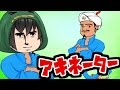 【Akinator】ゆっくり実況者とらいあんぐるがアキネーターやってみます!!【とらいあんぐる】