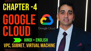 How VPC, Subnet, VM & Firewall Work in Google Cloud | GCP 2026