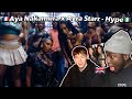 AYA x AYRA?😱🇫🇷🇳🇬| Hype REACTION VIDEO - Aya Nakamura x Ayra Starr | UK