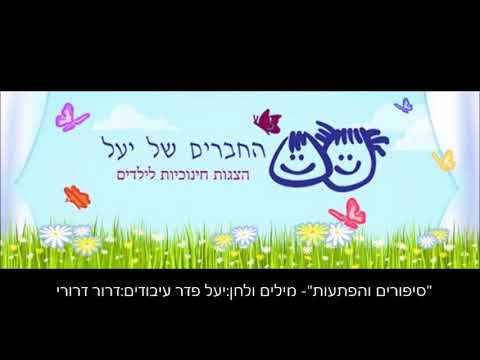 וִידֵאוֹ: למה ניקולס בידל חשוב?