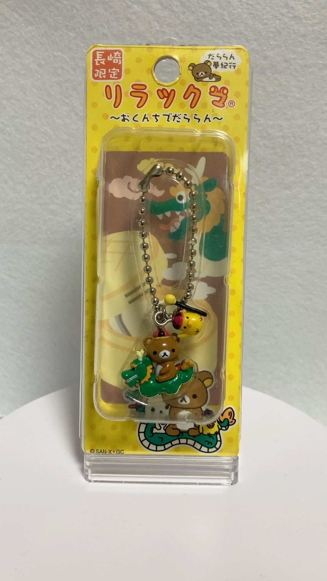 リラックマ.だららん夢紀行】52)長崎限定.おくんちでだららん#チャーム