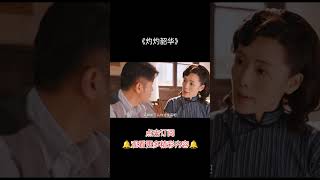 #高分电影 #高分电影推荐 #影視解説 #电影解说 #电影推荐 #影视聚焦 #精彩影视 #movie #电影