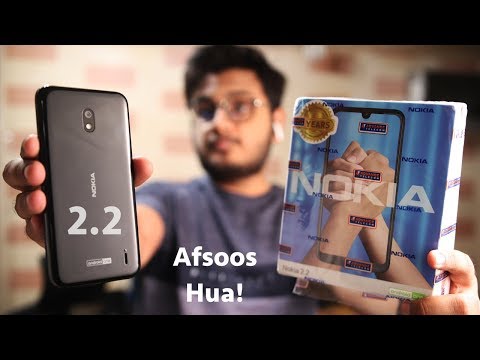 Nokia 2.2 Unboxing | Naam Ka Paisay Hain Bas!