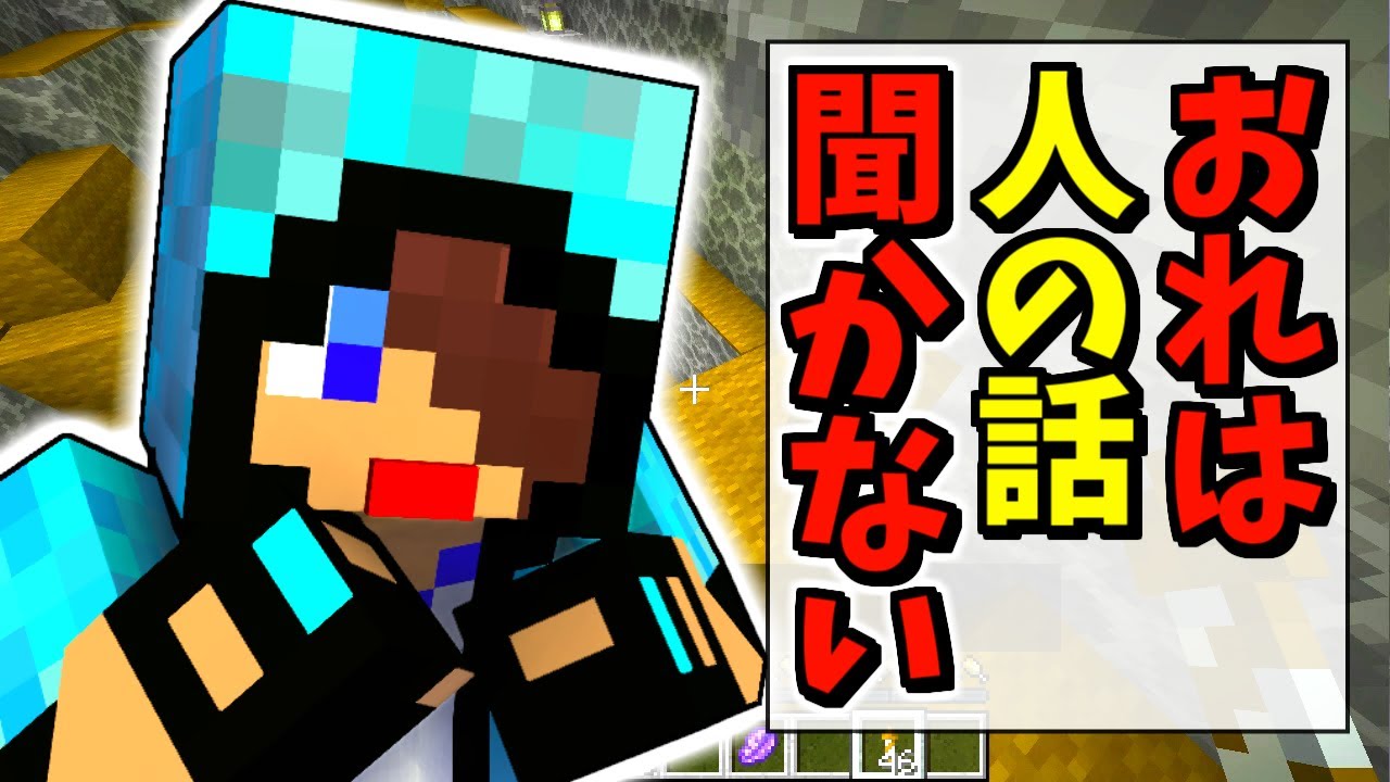 【マインクラフト】立ち入り禁止区域に入って大暴れ!!ｗ【赤髪のとも:あかがみんクラフト】