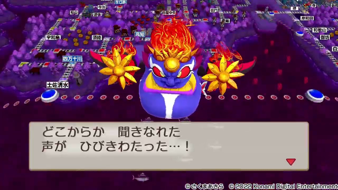 桃鉄令和】 キングボンビー デストロイ号 の 飛行機 版！【桃太郎電鉄