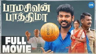 Download Lagu Paramasivan Fathima (Full Movie) : Vimal | Chayadevi | MS Bhaskar | Manoj Kumar | Sriranjani MP3 Download Lagu Paramasivan Fathima (Full Movie) : Vimal | Chayadevi | MS Bhaskar | Manoj Kumar | Sriranjani MP3