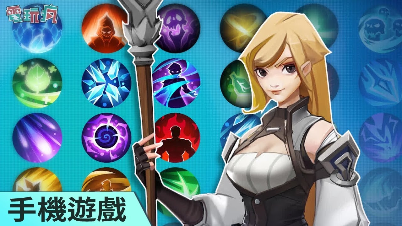 《Echoes of Magic》手機遊戲 奇幻風格 MMORPG 前往雪山拯救被冰龍擄走的夥伴 YouTube