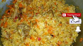 Плов/Как приготовить плов/Рецепт вкусного плова Плов/Как приготовить плов/Рецепт вкусного плова