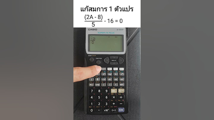 การเลขท น กเร ยนกรณ ม น กเร ยนซ ำช น