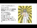 生成AI株と、６月高配当銘柄　～株と株式投資のお話です。ChatGPTをはじめとした生成AIの関連銘柄と６月の高配当株ランキング～