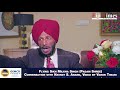 Living Legend Milkha Singh Exclusive interview by Navneet Anand from Fiji Times Australia