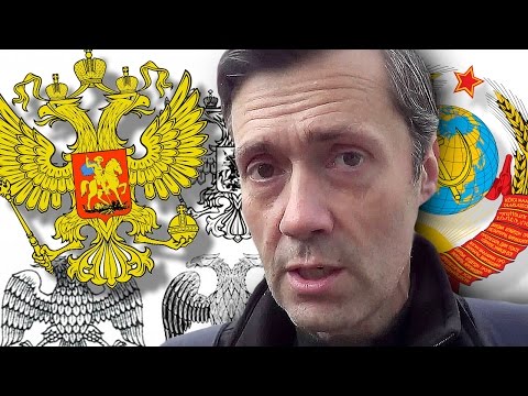 Гос. символика - элемент матричного управления