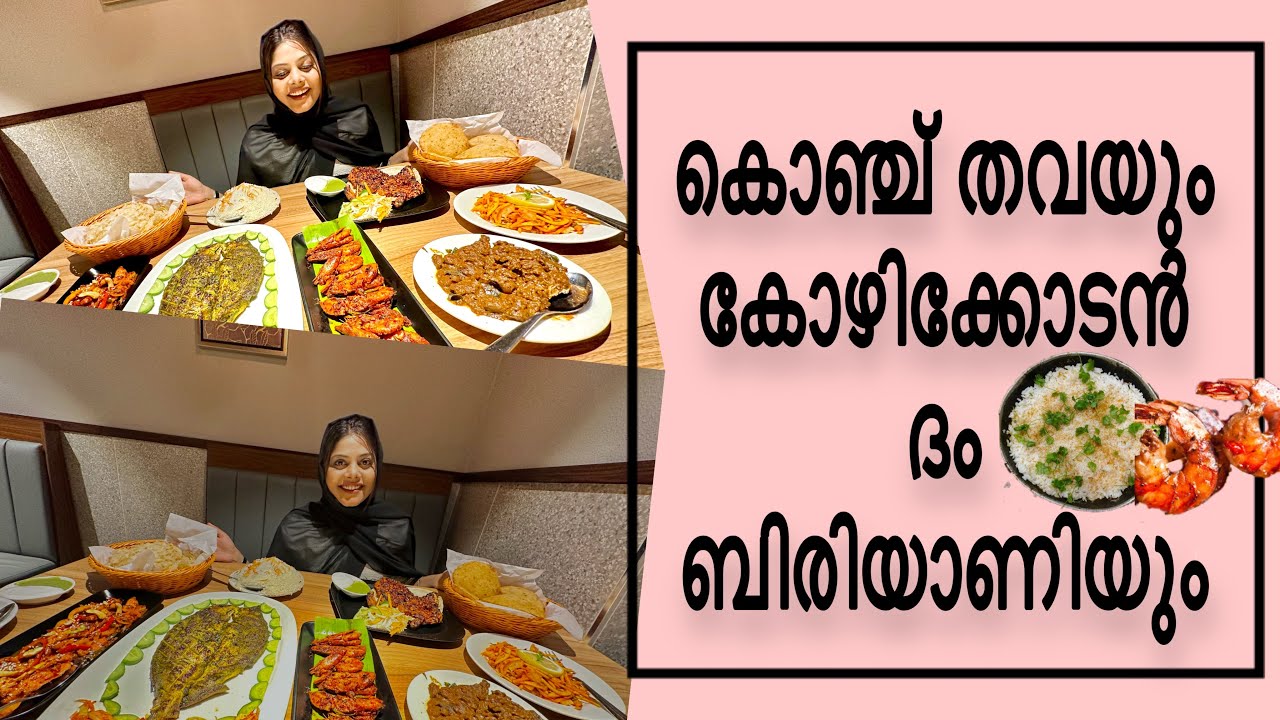 ഇന്ന് കുറച്ച് variety food കഴിച്ചാലോ🍗🍤😋 darseen__restaurant .. Location ...