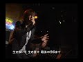 浅岡雄也「NEW MUSIC LIVE FOCUS」中編