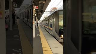 【JR】さくら夙川駅　今日はだいぶあったかい　#電車