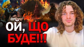 ПРОРОЦТВО ЯСНОВИДЦЯ ВАС ШОКУЄ! ЦИХ НОВИН ЧЕКАЛИ УСІ! АЛЕ РАДІТИ ЗАРАНО!