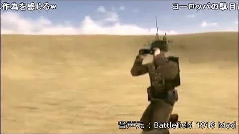 敵の潜水艦を発見