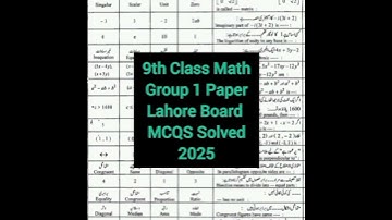 9th class Math mcqs solved group 1 paper Lahore Board 2025 class 9 math paper 2025 9th math mcqs