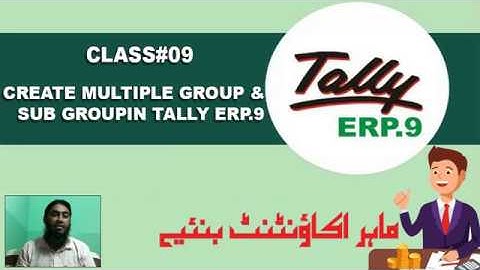 Create Multiple Group & Sub Group in Tally ERP.9 ll C09 ll [ Urdu - हिंदी ]