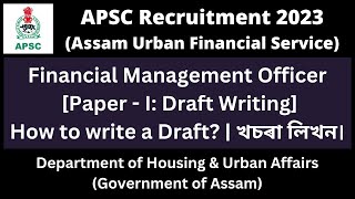 APSC Financial Management Officer [Paper - I: Draft Writing]